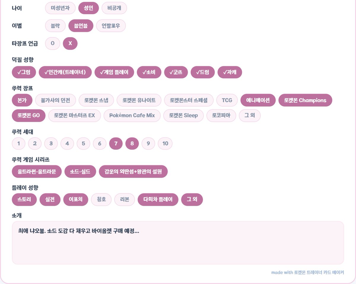 nyaaaoaf's tweet photo. #포켓몬트친소 #포켓몬_트친소
잠깐 돌려봅니다. 푸키먼 좋아합니다👾💜
주로 포자캐랑 푸키먼 인형 사진, 플레이샷 올릴 것 같아요. 
편하게 흔적 주세요(^///^)v https://t.co/ArnddqnCoX