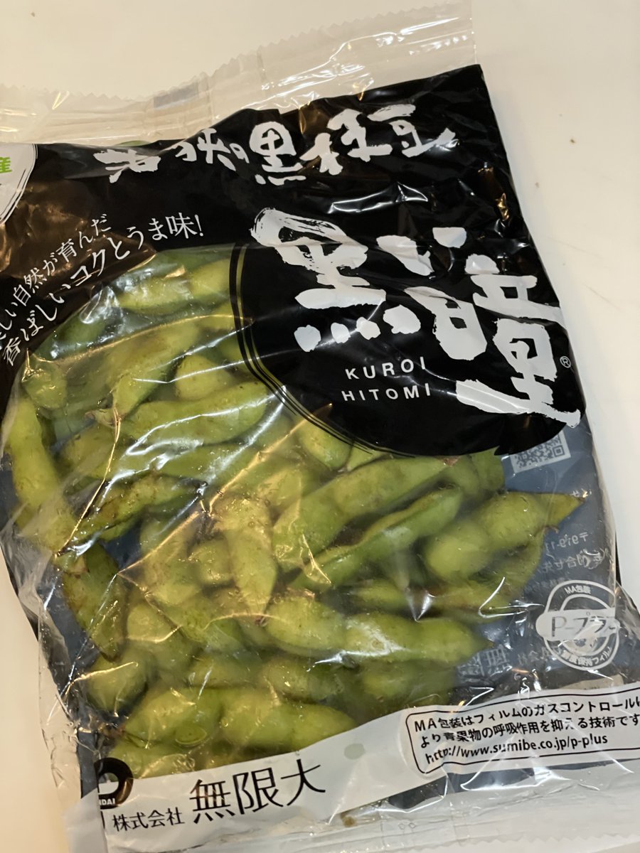Meshitxt's tweet photo. 先日買って美味しかったのでリピートした
福井の黒枝豆で黒い瞳という商標。
味濃くてうまい。 https://t.co/029ol4pjhU