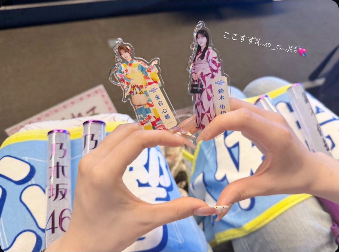 Su_zyuna's tweet photo. 真夏の全国ツアーin 福岡☀️
ゆうなちゃんのこともっともっと大好きになりました✨✨️🩵🤍
君を好きになったそれだけのことでも
全てがひっくり返って キラキラし始めた
 #鈴木佑捺 ちゃん  #乃木坂46  #乃木坂46好きな子と繋がりたい  #真夏の全国ツアー2026 https://t.co/FKlfmam3Bo