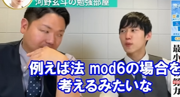 chocoro_fn's tweet photo. 河野『modを法として～～』

田中 「mod...とりあえず頷いとこ」

🟦【nodヤメロオマエ!!】

🟥「modもわからんのAHAHAHAHA」 https://t.co/fDx8ODTz33