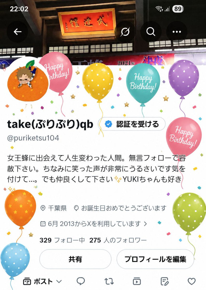 puriketsu104's tweet photo. チャッピーに書いてもらた😏
余は満足。 https://t.co/BK1g03k833