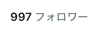 Sake_isana's tweet photo. 昨日くらいからずっとこれでモヤモヤするんですけど
あと3人きて〜(_  _*) https://t.co/BuVTYGfOXj