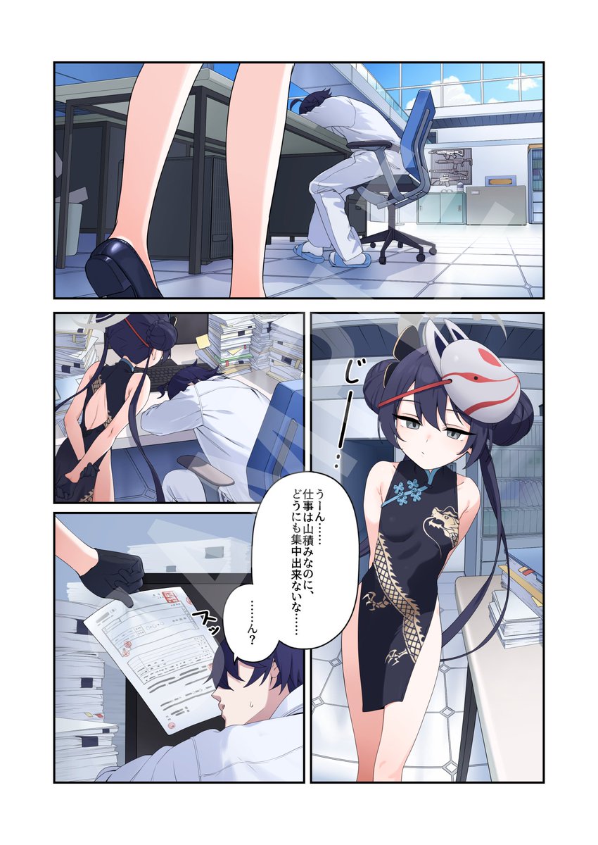 NakjiC's tweet photo. 🦋C108新刊サンプルです🦋
キサキと一緒にいろいろ食べ歩く漫画とイラストをまとめた一冊です！よろしくお願いします！！ https://t.co/HUufh0UEJc