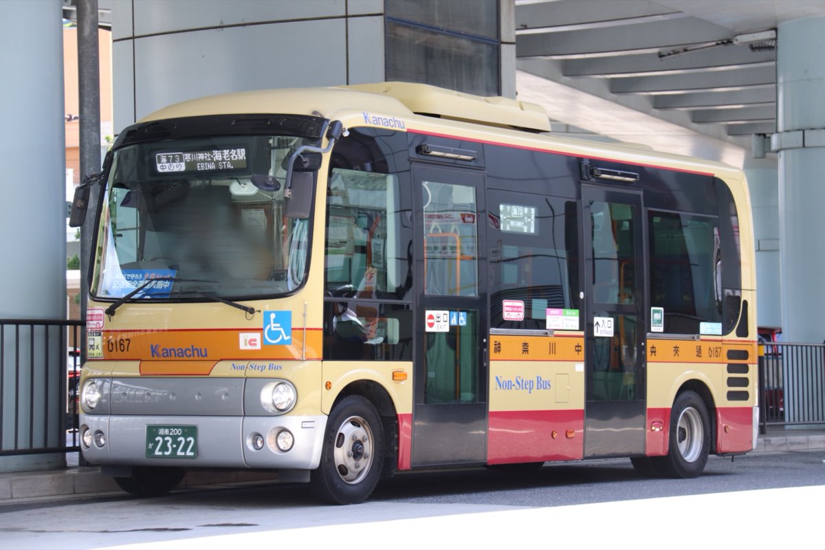 mikurube03's tweet photo. 神奈川中央交通　ひ167号車
機種変したのと多忙で久々の投稿でございます🙇‍♂️寒川駅と海老名駅の路線を走ってるポンチョです。ポンチョは基本青色で慣れてしまってるのでこちらを見ると新鮮に感じます✨️ https://t.co/3PQ284iKq3