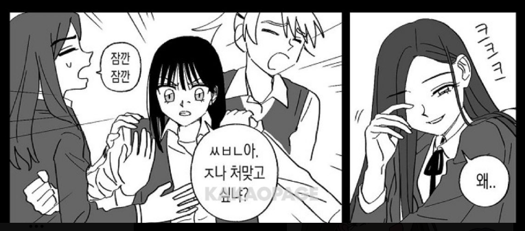 dtfyrgug's tweet photo. @ecmvgt 제가 웹자를 안 봐서 방금 찾아봤는데 이거 약간 느낌 있네요 (이거 아니야 라고 하실 시: ㅈㅅ)
이거 개웃기네 ㅁㅊㅋㅋㅋㅋㅠㅠㅠ 서로 약간 그러려니... 하고 넘어갈 수 있는 성격이고 그런 포인트들도 돌이켜 생각하면 꽤 있엇던 거 같은데ㅠㅠ 그러질 못했네요.. 왜 이렇게 됐을까ㅋ https://t.co/HKxoFKpQd7