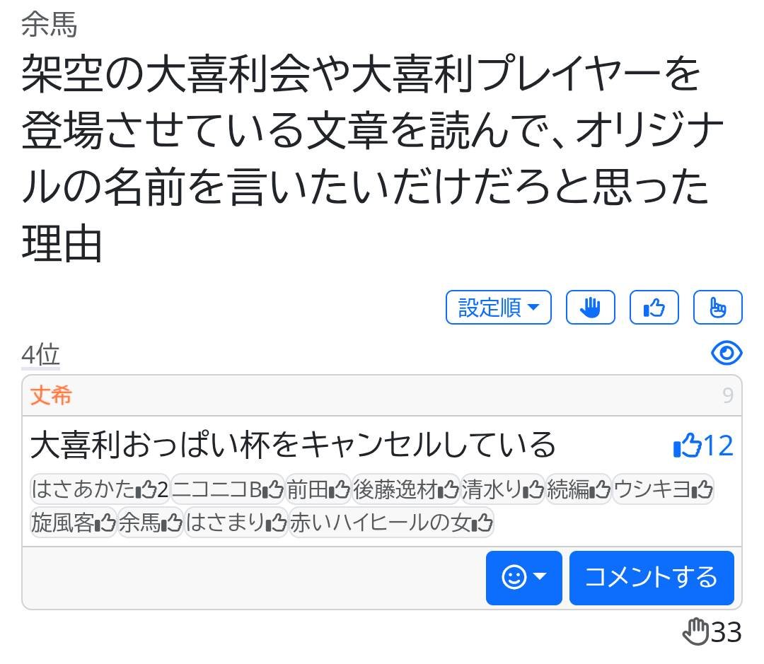 tm_oogiri's tweet photo. 久しぶりに🖇️やりました https://t.co/iNHMAjBD1w