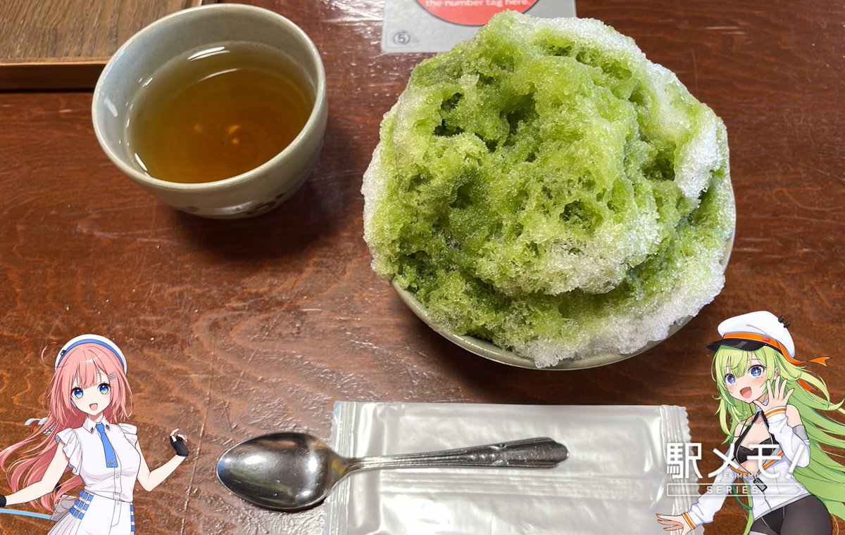 Hamaroku205's tweet photo. 今年初の赤福氷！🍵🍧
久しぶりに食べたけどうんまーい！！
#伊勢
#赤福氷 https://t.co/VbCPBI2wbY