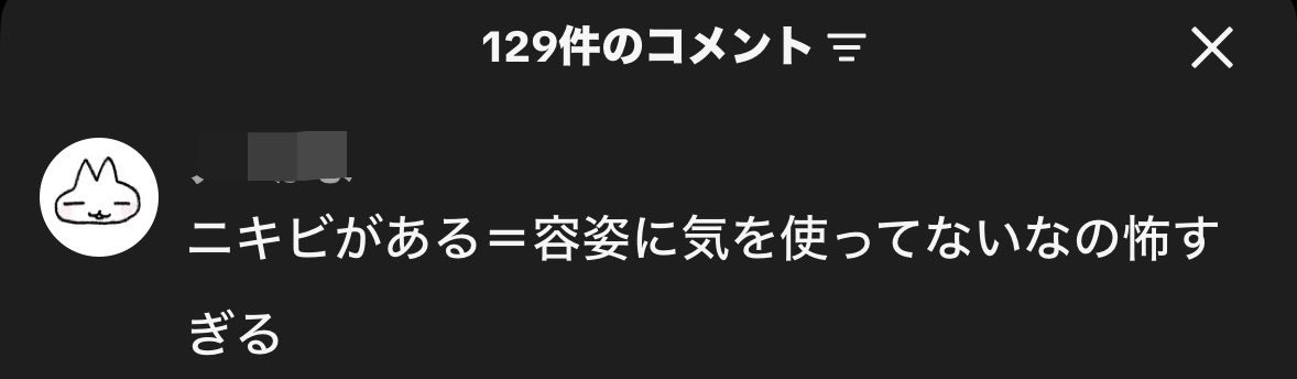 ikiR0_33's tweet photo. ほんとにこれ https://t.co/YAUTWgIHzr