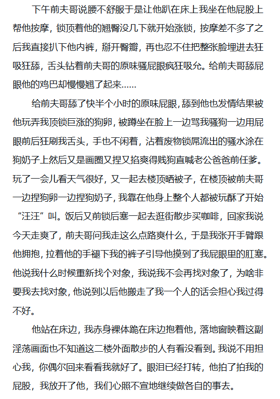 DonVladaco's tweet photo. 跟已经有老公的前夫哥偶尔偷情确实很爽，倒像是我才是那个偷吃的小三。 #夫夫 #给前任当狗 #舔屁眼 #戴锁 #贱狗 https://t.co/efNPcGNBdw