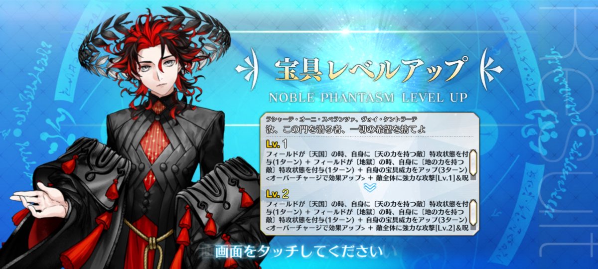 RIHITO_misya's tweet photo. リチャの凸礼装作ろうとしただけなのに…ピックアップちゃんと仕事するんじゃない。
今でも物欲センサーってあるんだな……
ちなみに凸礼装は2枚作って撤退。 https://t.co/eUL0mWvRWi