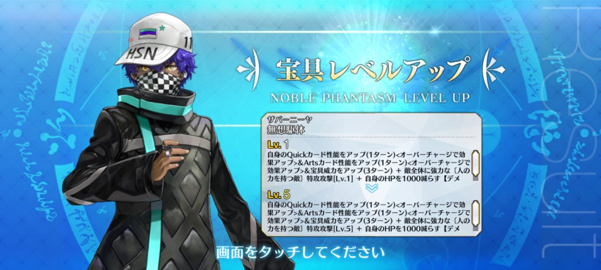 RIHITO_misya's tweet photo. リチャの凸礼装作ろうとしただけなのに…ピックアップちゃんと仕事するんじゃない。
今でも物欲センサーってあるんだな……
ちなみに凸礼装は2枚作って撤退。 https://t.co/eUL0mWvRWi