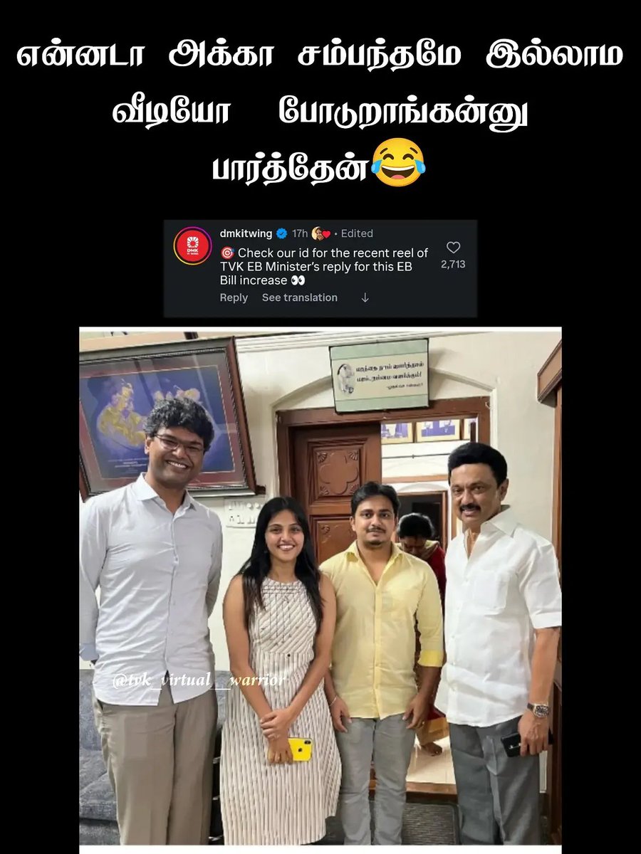 Suresh199104's tweet photo. அக்கா DMK payroll-லயா? 😂 https://t.co/44nKG9ns6x