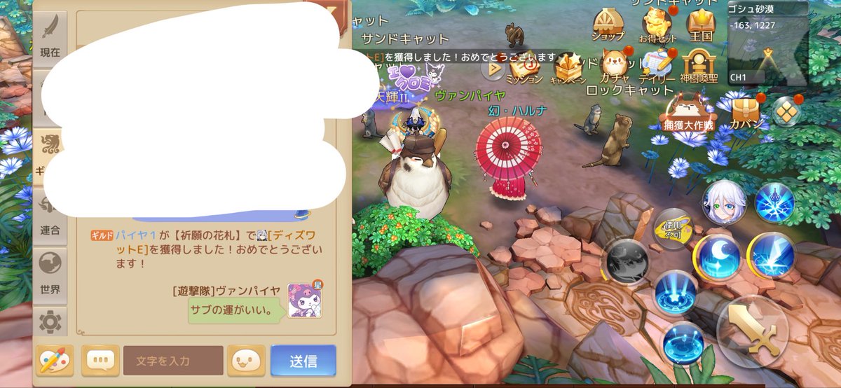 vampire_aive6's tweet photo. 運のいいサブ🐥⸒⸒ https://t.co/haFs0FjKwk