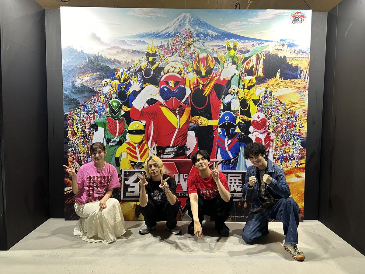 naoki_kunishima's tweet photo. ジュウオウジャーNITHTありがとうございました！
東京展の時は行けなかったのでとても嬉しい☺️
ジュウオウジャー愛を存分に出せる場所がまだあるってとても幸せだなと思いました！
またイベントでも何でもやりたい！！！
ゾウさんサメさんライオンさんもあつまーれあーにまる https://t.co/I8nt0kUiw2