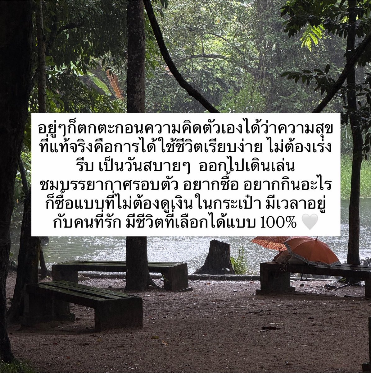 Dekchaikumkom's tweet photo. อันนี้จริงมากนะ https://t.co/itEOcMORRv