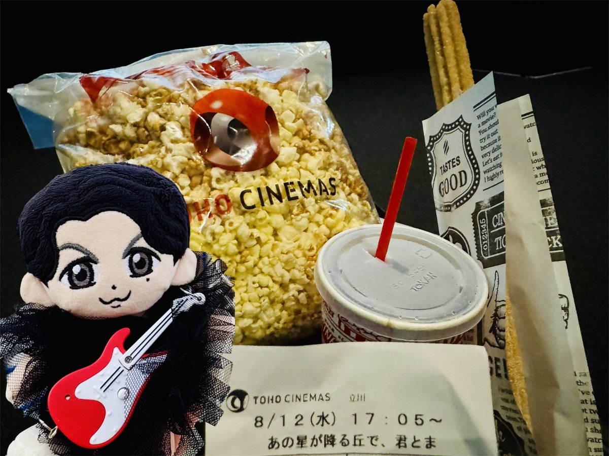 mashapt's tweet photo. 映画
あの星が降る丘で、君とまた出会いたい。

本当は9日に観に行きたかったけどゲリラ豪雨と台風に阻まれ今日やっと観て来れた！

ずっと泣いてて目が痛い😭

ましゃの想望に邂逅も素晴らしかった😭

遥ちゃんも良かったよ〜！

#映画あの花 から #映画あの星 へ
#邂逅
#福山雅治 https://t.co/Wh5bc5IAVX