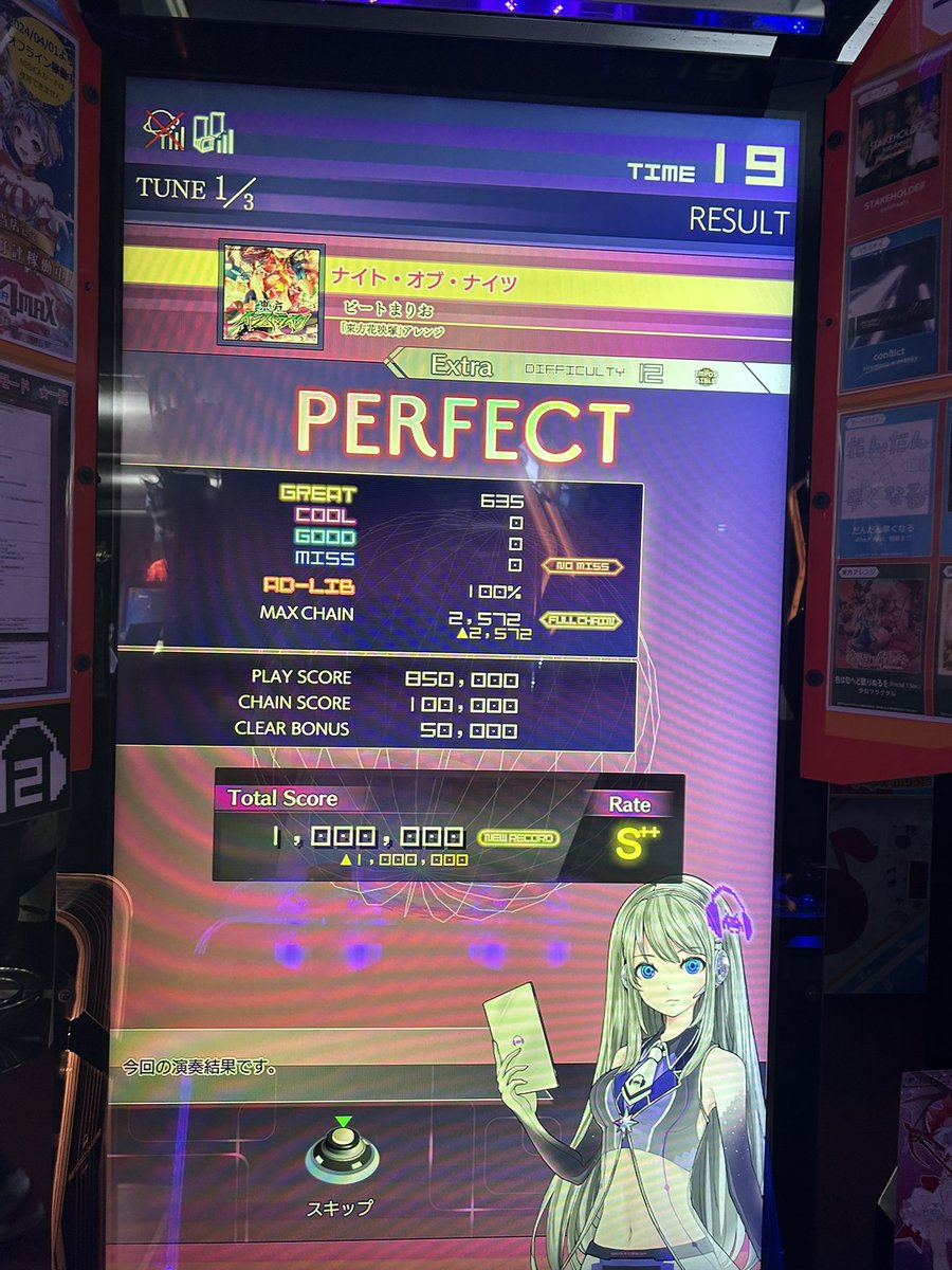 notiruka's tweet photo. フェリシダお邪魔してましたー😌
久々のグルコス楽しかった😊 https://t.co/DIqJlFJ1Vs