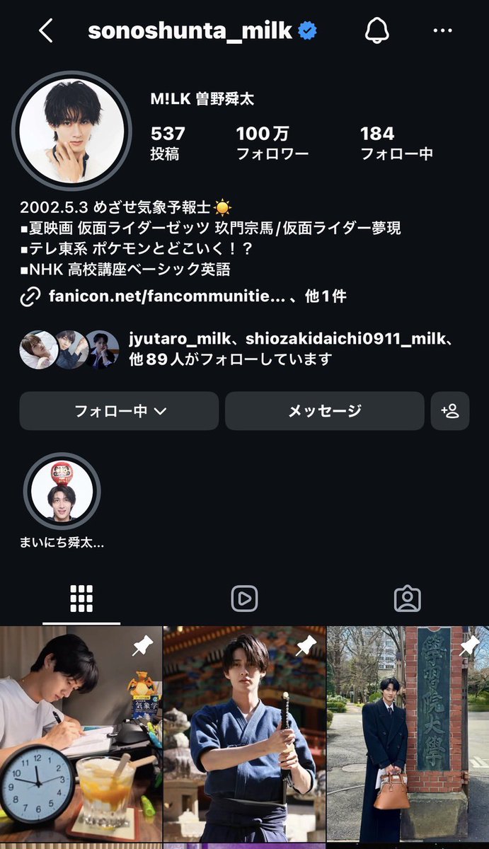 sanohayatodazo's tweet photo. うちの末っ子、そのしゅんたが
インスタグラムフォロワー100万人を突破しました！！！
おめでとう！！！
たくさん色々作戦考えて、試行錯誤をしていたのを知っているからこそ自分の事のように嬉しいぞ😭
ぜひお祝いしに行ってあげてください！！

https://t.co/alGq1sRb2R https://t.co/6j8dWxmdkA