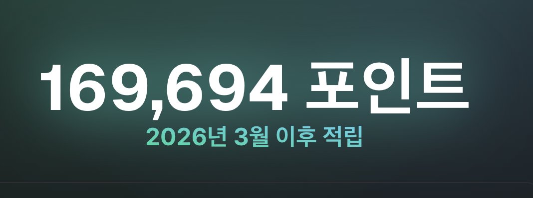 colu_farmer's tweet photo. 크립토 시장에서 주식의 토큰화
xStocks 는 계속해서 이슈가 될 수 밖에 없다.

하리와 같은 PerpDEX 에서도 xStocks가 온보딩 되었고 점점 '토큰화된 주식'을 24시간, 365일내내 거래하는 것이 익숙해질 것이다.

@xStocksFi Point 열심히 모으고는 있는데...
결국 다가올 시장이라 생각하며 기다려본다.

기존의 수 많은 알트코인과 밈코인은 실험실인 것이고
진짜는 RWA, 토큰화 주식 거래시장이다.

그냥 QQQx 조금씩 사모사모아야지
https://t.co/63TOeTnYPV