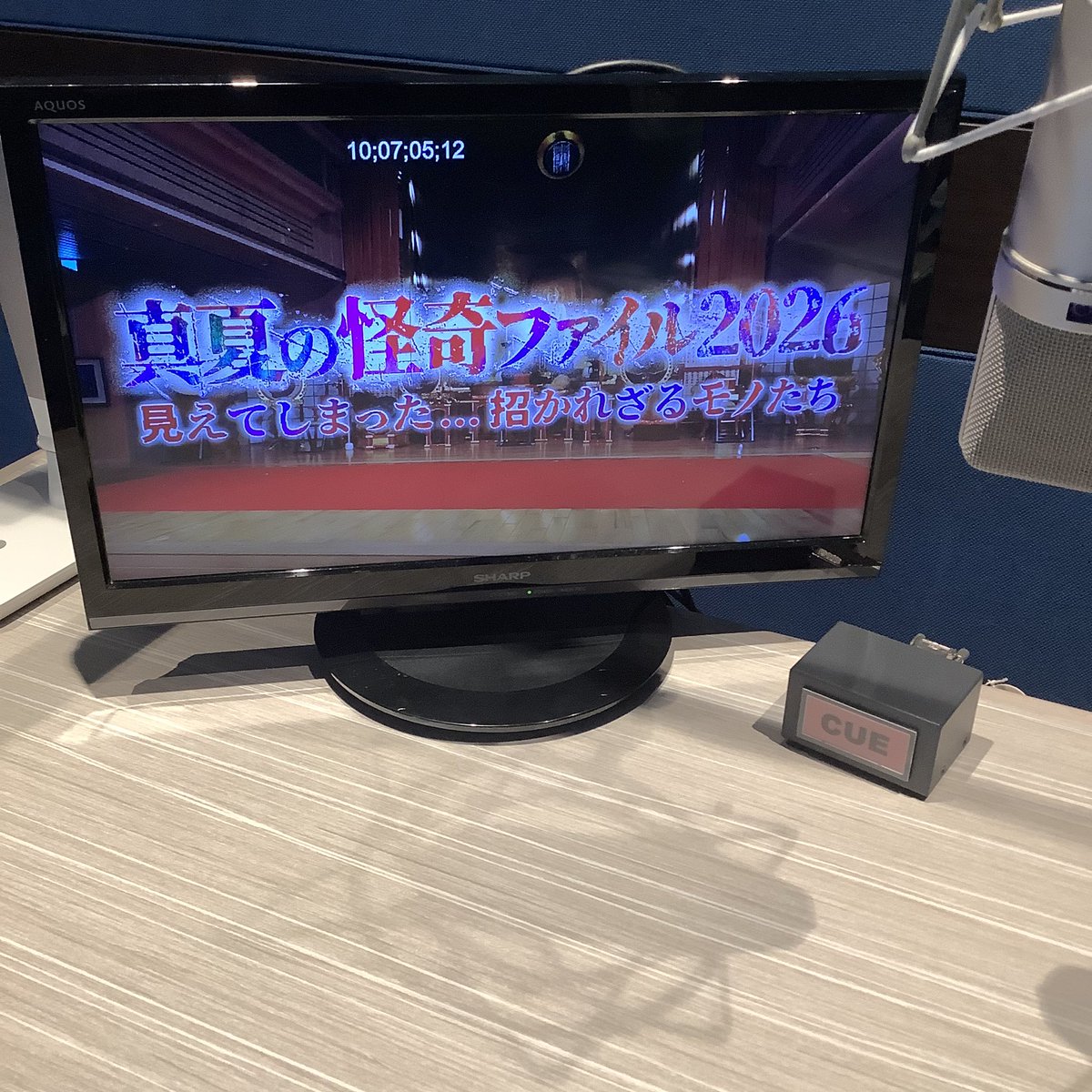 Hino_Satoshi_84's tweet photo. コノ季節がやってきましたネ

『#真夏の怪奇ファイル2026』
−見えてしまった…招かれざるモノたち−
“最恐”3時間半SP

8月13日夜6時25分ヨリ放送📺
数々の怪奇をどうぞオタノシミクダサイ…

#テレビ東京 https://t.co/7QE5PrRnFt