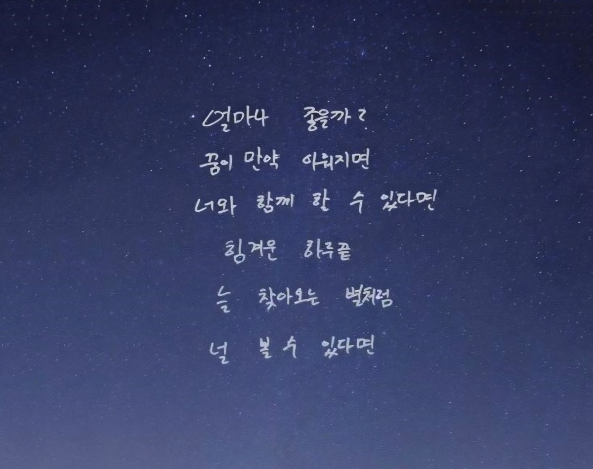 DeepOnew's tweet photo. 밤별노 함께 부르며 마음이 아렸던 진기
그리고 우리도. 근데 또 씨익 미소지으며
괜찮아 해주는 🐰가 참 든든했다.
(4년전 폰카가 문제인가 내가 문제인가;;)
#온유 #ONEW #オニュ
#O_NEW_NOTE #오뉴노트 https://t.co/QO59cHnepQ