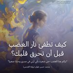 Photo by مجتمع ثنائي القطب (@bipolarsa)