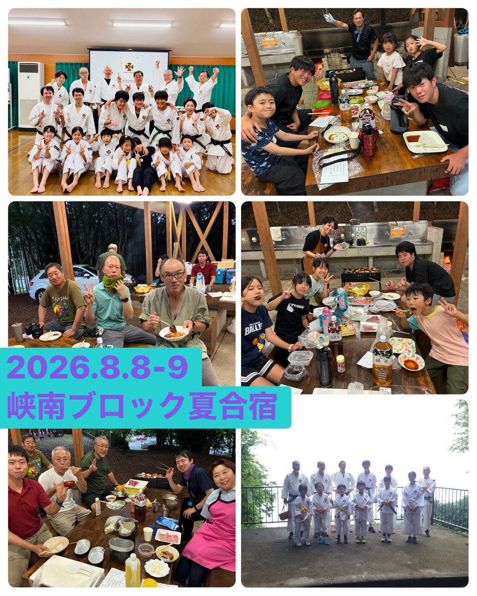 ryuoshorinji's tweet photo. エコパ伊奈ヶ湖において、峡南ブロックの夏合宿が行われました！😆🌻
今年は前回とはまた違う企画を色々考え、虫取り散策や、朝ごはん流しそうめん、フォトフレーム作り等…子供達が楽しんで思い出作りができるプログラムを詰め込んだ2日間でした！🍉😊 https://t.co/Yadvir2bio