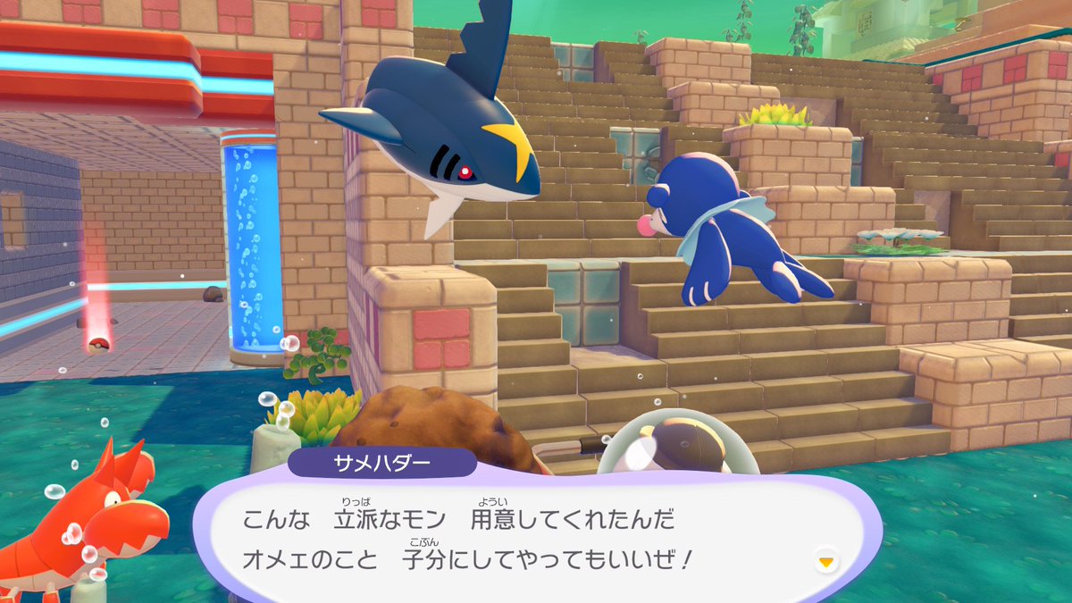 Kora_AvAc's tweet photo. サメハダーくん良かった
真珠をピカピカに磨く能力なのかわいい
#NintendoSwitch2 #ぽこポケ #ぽこあポケモン https://t.co/JAjSDFM1hW