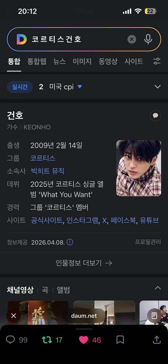 MyTr2021768's tweet photo. @KEONHOHEAVEN Watching Keonho grow makes me so proud

#KEONHO #건호 #CORTIS #ACEmaknae https://t.co/UA1fZjFV89