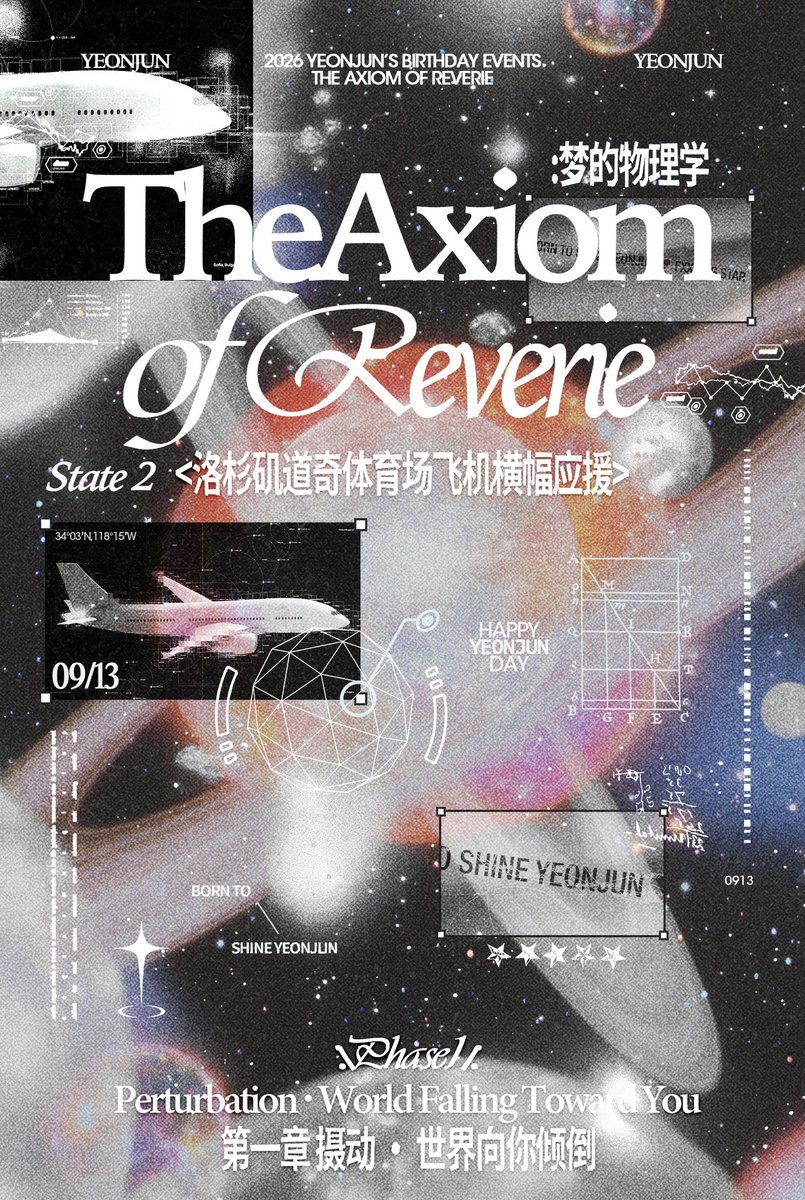 YeonEpoch_CN's tweet photo. 𝟐𝟎𝟐𝟔 𝐘𝐄𝐎𝐍𝐉𝐔𝐍’𝐬 𝐁𝐢𝐫𝐭𝐡𝐝𝐚𝐲 𝐄𝐯𝐞𝐧𝐭𝐬
∞ 𝙏𝙝𝙚 𝘼𝙭𝙞𝙤𝙢 𝙤𝙛 𝙍𝙚𝙫𝙚𝙧𝙞𝙚 ∞
 
✈️ 𝙎𝙩𝙖𝙩𝙚 2 Airplane Banner Ad over Dodger Stadium ✈️

🫧 Banner Message 🫧
BORN TO SHINE YEONJUN❤️FXXKING STAR

🕙 Time: Aug 13, 16:40-18:10 (LA Local Time)
📍 Location: Above Dodger Stadium, LA

For the second time, our romantic promise takes flight in the LA skies.

From his very first pitch to this second one, Yeonjun is now stepping onto a world-class stage. Following his historic WBC theme song "Make It Count," he will stand on the mound at the prestigious Dodger Stadium for both the first pitch and a special performance.

To celebrate this incredible milestone just ahead of his birthday, we are sending our pride to the clouds once again. As the crowd cheers him on at Dodger Stadium, his crown will be written across the sky.

Yeonjun was born to shine. ✨

#YEONJUN #연준 #崔然竣
