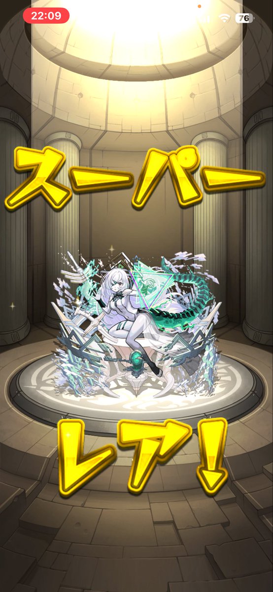Risktaker8528's tweet photo. あぁぁぁぁ！！？？勝てたぁー！(´；ω；｀)
心臓バクバクしとる！やばい！
教えて貰いながらだったけど勝てて嬉しい！(´；ω；｀)
初遭遇からの初勝利！
 #モンスト https://t.co/shc39z16gE