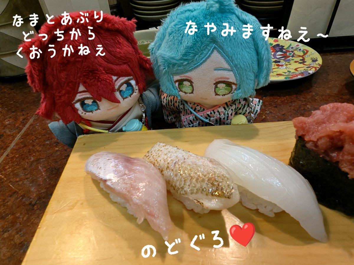 gurappe's tweet photo. めちゃくちゃ肉厚なあら煮が、なんとまさかの260円‼️おいしかった❤✨
#いつぬいが見られるタグ https://t.co/HNi1cS7AjI