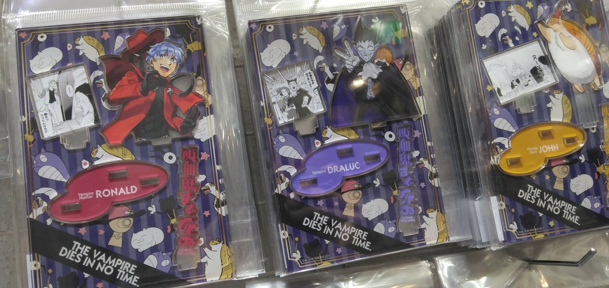 再入荷】 #吸血鬼すぐ死ぬ 名シーンアクリルスタンド 秋田書店ストアin