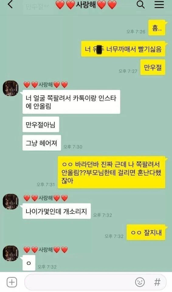 kookoo_Nick's tweet photo. 【 만우절에 흔한 커플 대화】 https://t.co/Y09nilX2PS