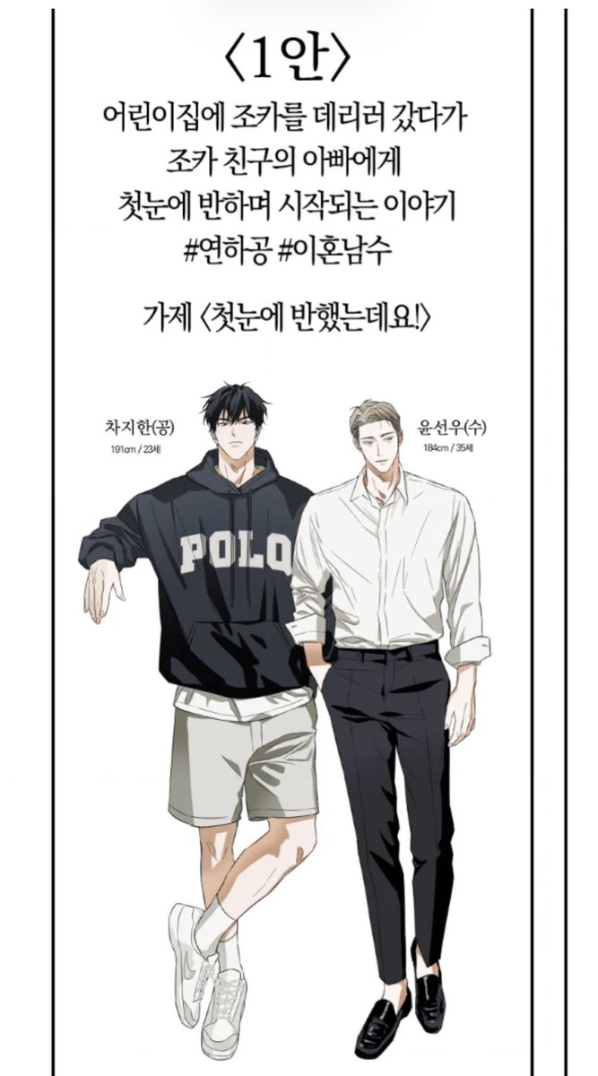 Daehyung_Yi_0's tweet photo. 와 띠동갑 이혼남이 박힌다???? 이거진짜 미쳤다
사도님 제발 
제발 부탁해요 https://t.co/Hia9TTU767