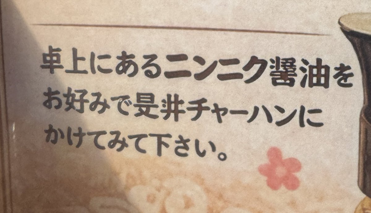 jmworks_'s tweet photo. 漢字の厳密さとかは失われつつある、、 https://t.co/Qruh3nfJQU