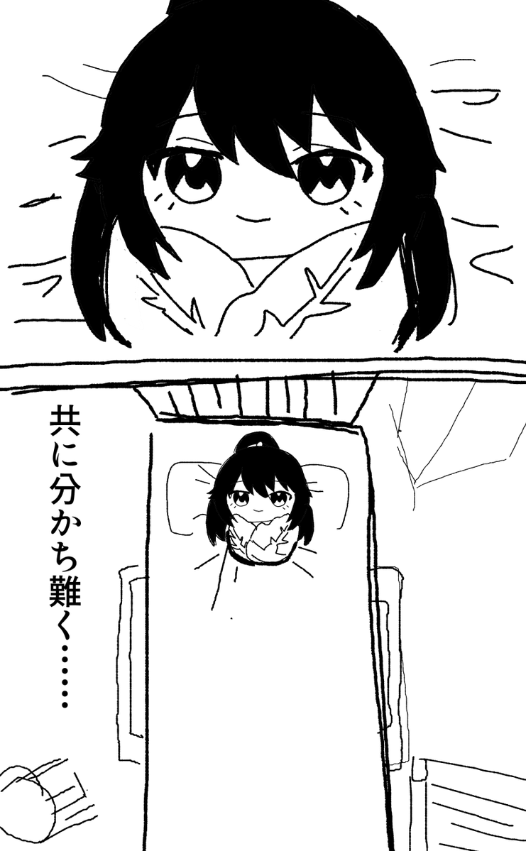 _Ana_yaaaaaaaa's tweet photo. 共に分かち難く…… https://t.co/FoYeUWyZuN