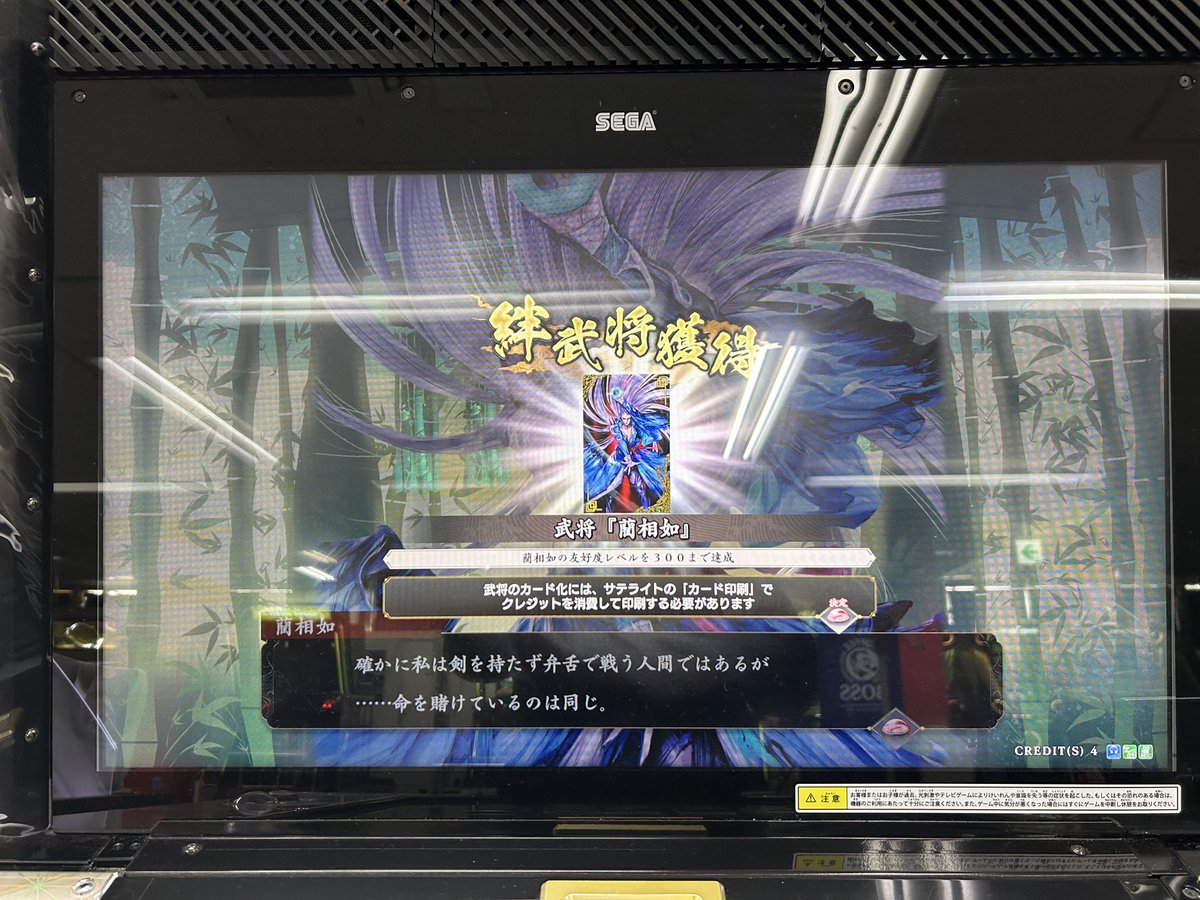 Blue1991416's tweet photo. 今日はあいあいさんとご飯からの英傑三昧キメて来ました！

11時開店と共に雪崩れ込むお客さん達‥
焼き目のみをつけての提供！肉🥩！
ハンバーグ生焼けどころか既に蒸し上がってて心配になったけど
ハンバーグとハラミ結構なボリュームで美味しく頂きました！溶岩プレート強い
何より米がマジで美味かった😋お米はカタメ好き
お肉以外食べ放題なのでまんぞくでした

英傑
久しぶりの英傑でしたがメタ的なのがいなくて何となく形にはなってたかも🧐負けまくったけど😭
ネロ帝の回復力が頭おかしくてすり潰せないジレンマは、件のはわわ思い出しました‥

店内大戦でなんとか一勝もぎとれるも、号令にちゃんと押し込まれて落城、狙うポイント押さえてて偉い！こっちに、来させない努力を‥

ようやく完璧さんを絆に！やったねフエラムネ！

#英傑大戦