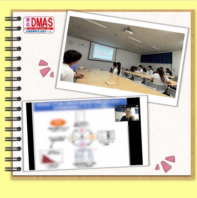 Tohoku_DMAS's tweet photo. 【特別講演会 活動報告】

東北DMAS
～日本災害医学会学生部会東北支部～
お問い合わせ先
tohoku.dmas@gmail.com
各種SNS
instagram:tohoku_dmas
X:Tohoku_DMAS https://t.co/6d3VVmM0Wa