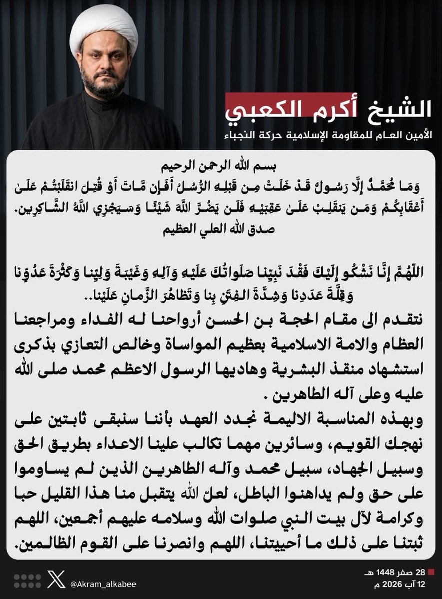 Akram_Alkabee's tweet photo. https://t.co/LXNi4ApWd7