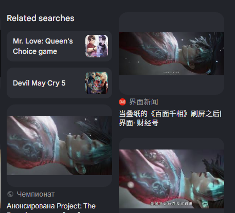 friedbakchang's tweet photo. @durararafayel those are images from 百面千相（Project: The Perceiver) its another game https://t.co/V4kD3oMnMJ
