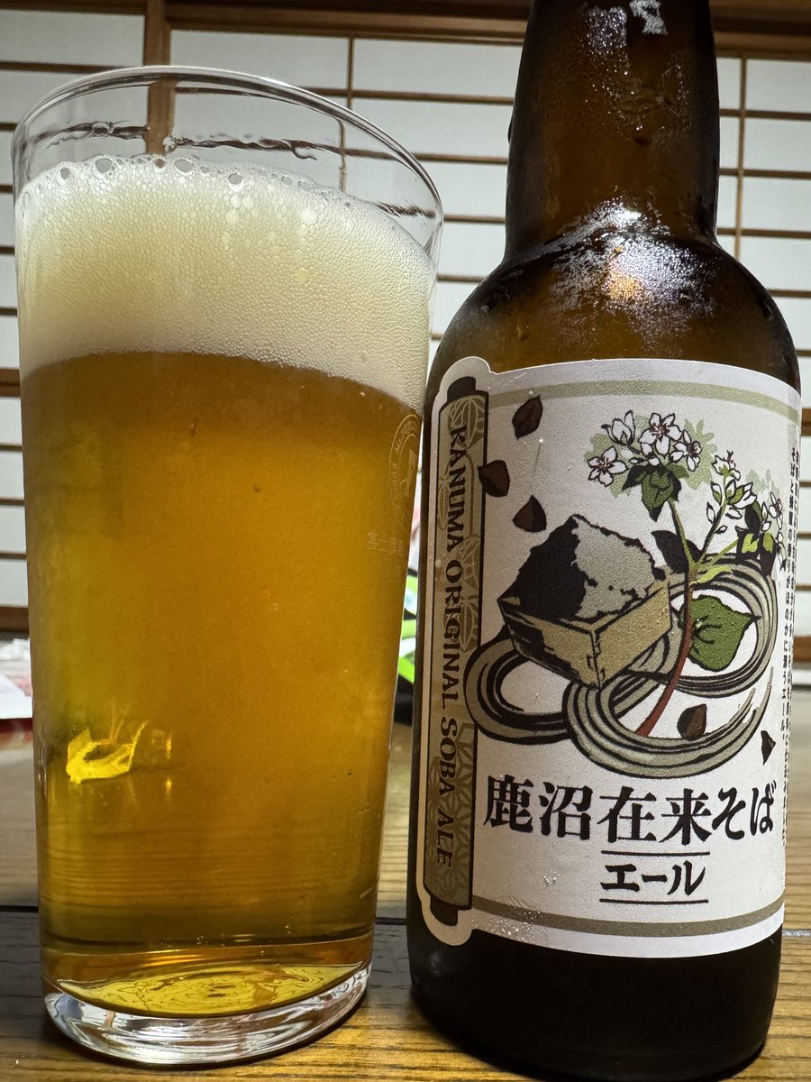 kuro23gi's tweet photo. そばのビール🍺うまい！ https://t.co/2h6o2i1gQk
