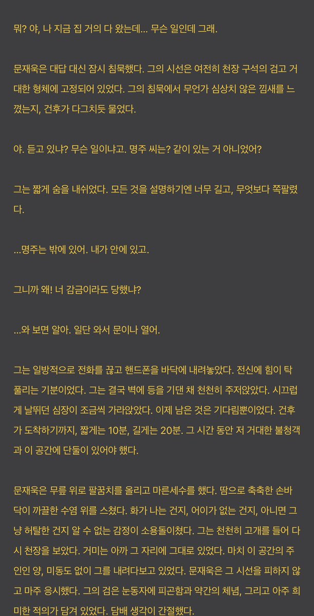 kicc__'s tweet photo. 안정형 남편과 농발거미를 못방에 가둬보아요 https://t.co/phUdKlbxrM