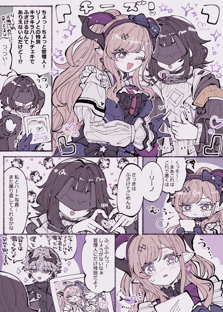 mocamon_818's tweet photo. リーノちゃんと管理人 https://t.co/PGrmPSAO75