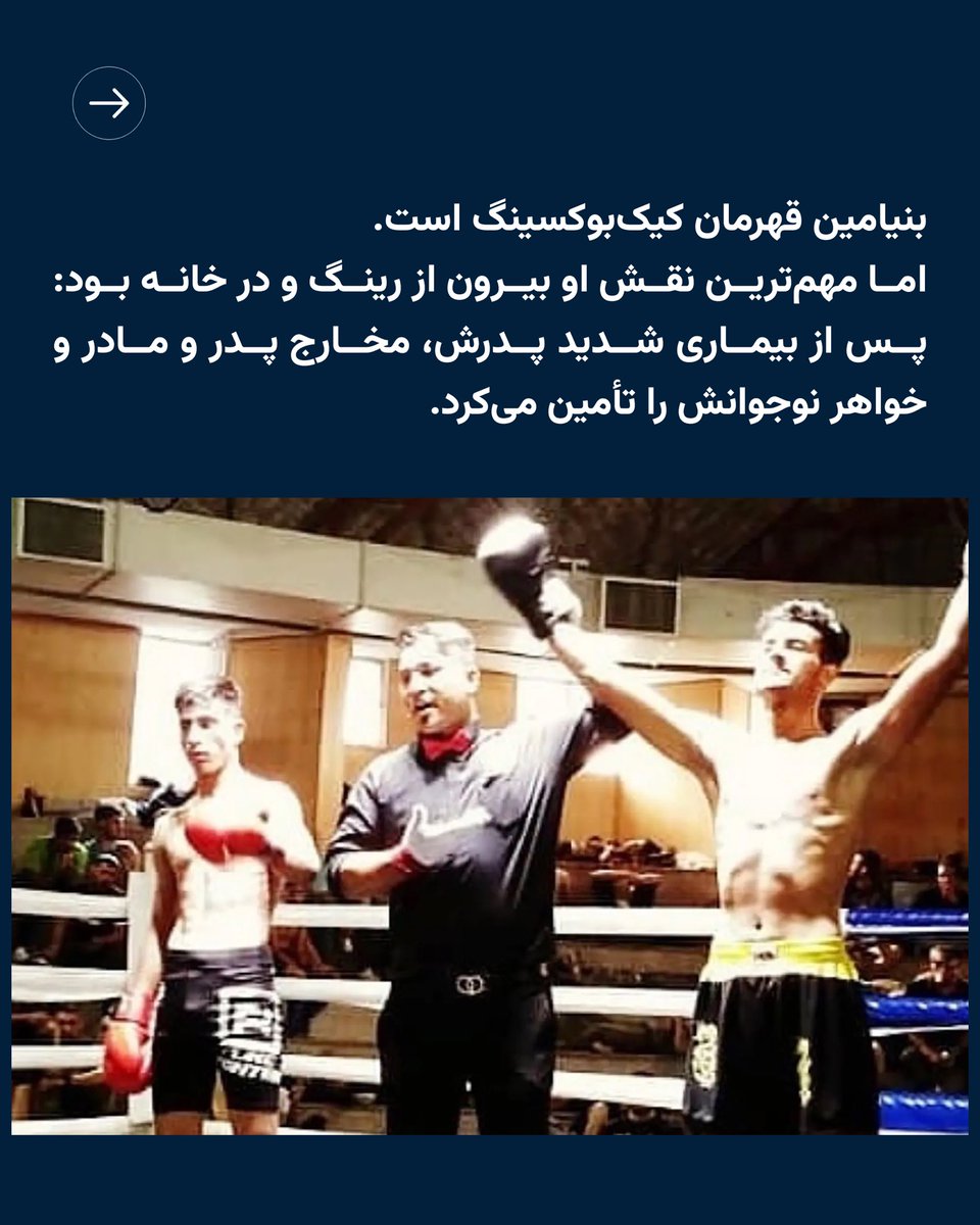 PahlaviComms's tweet photo. https://t.co/mt5Wm7r1Kf