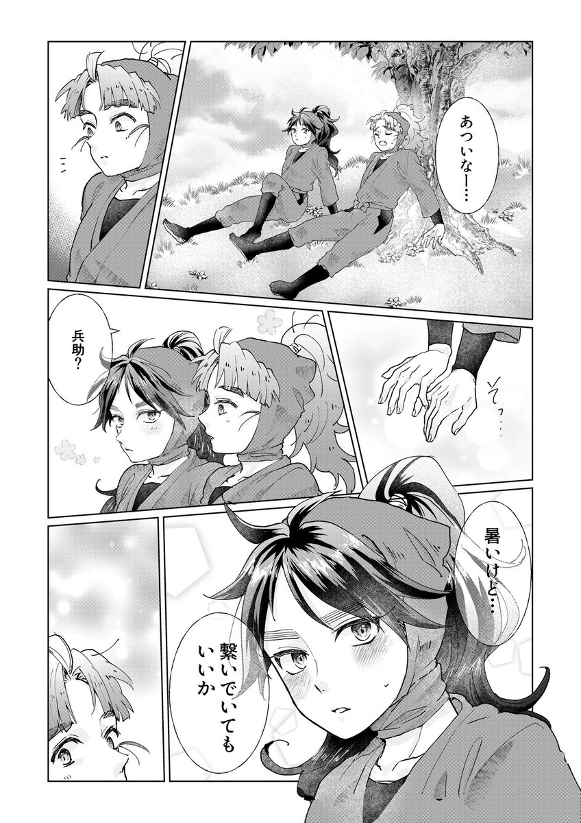 tkyk_oiciyo's tweet photo. くく竹は暑い暑いと言いながらくっついてたいお年頃 https://t.co/4GLafTG9Tj