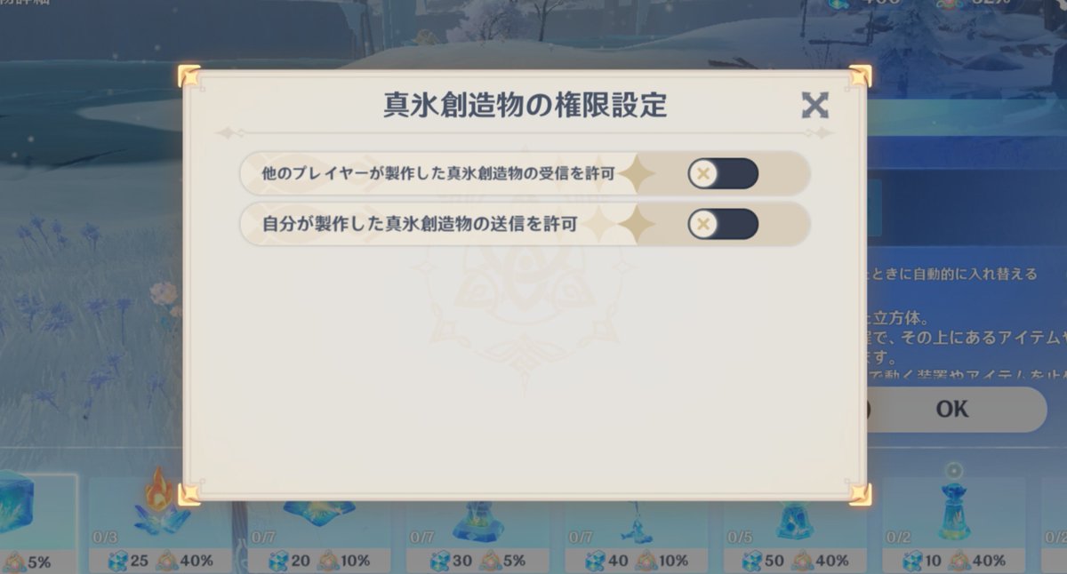 akaimurasaki10 tweet picture