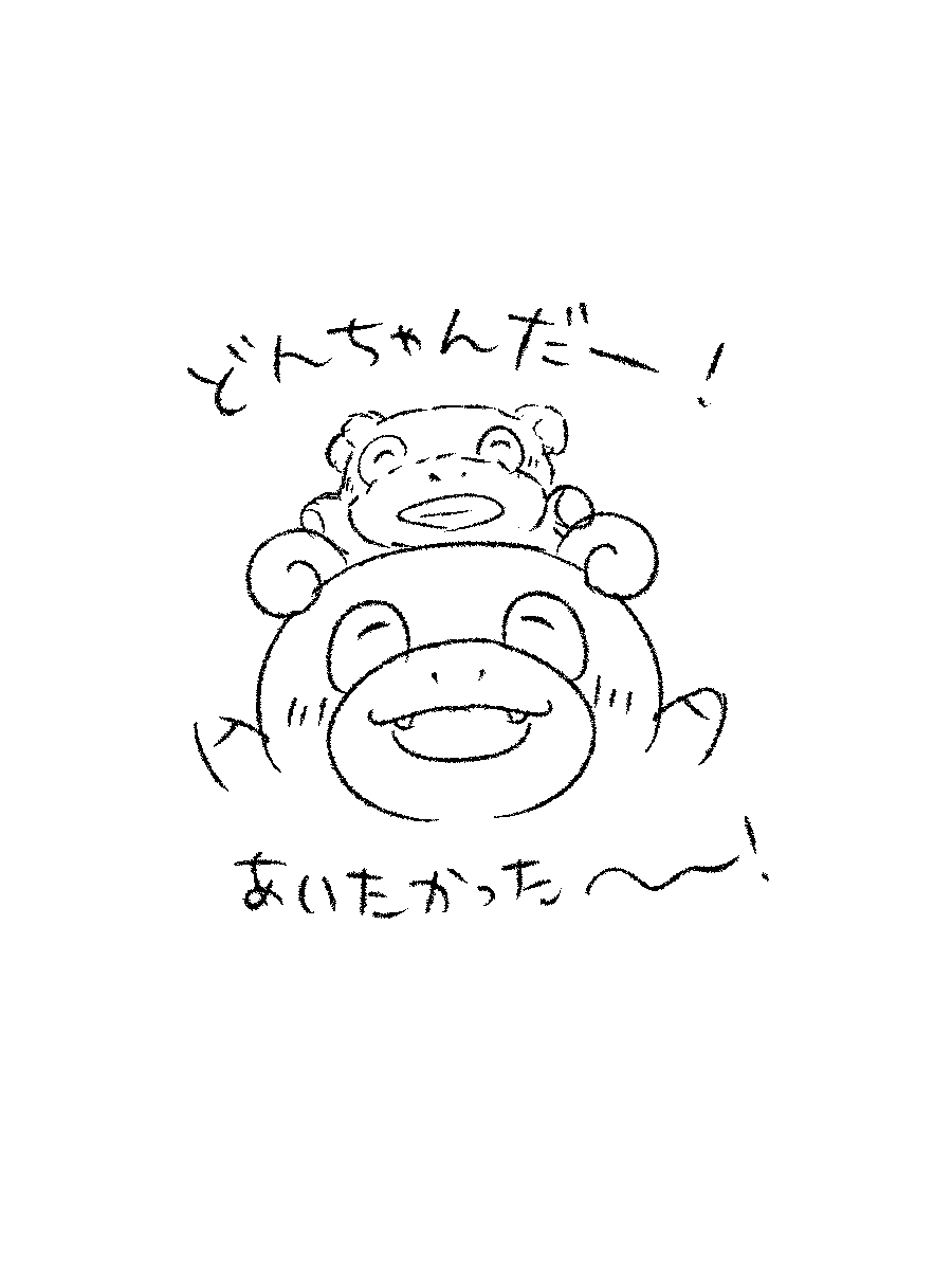 noseskin's tweet photo. @slowpoke_don ✨ https://t.co/b53q3OittA