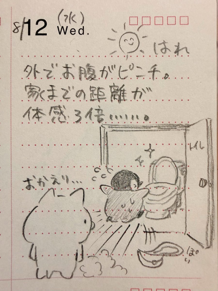 mojimojiji's tweet photo. https://t.co/7qXbtPvgzH