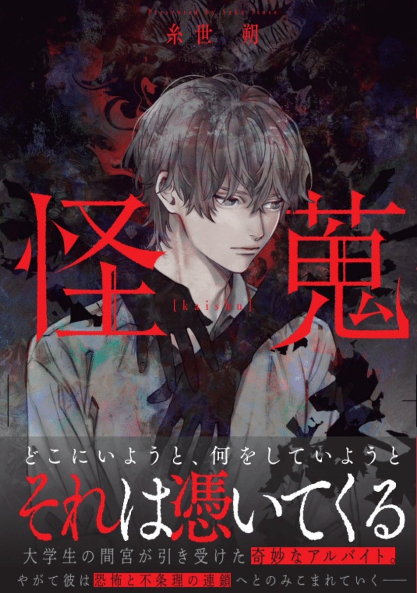 urokodou's tweet photo. 書評をいただいた書籍はこちらです！

https://t.co/0Klpq2EB7a https://t.co/7vrycfez16